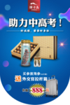 吊旗