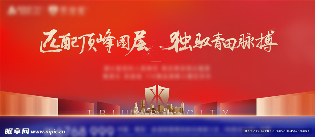 地产 开盘主画面