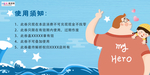 感恩父亲节海报