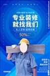 专业装修图片