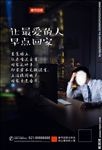 春节回家过年图片