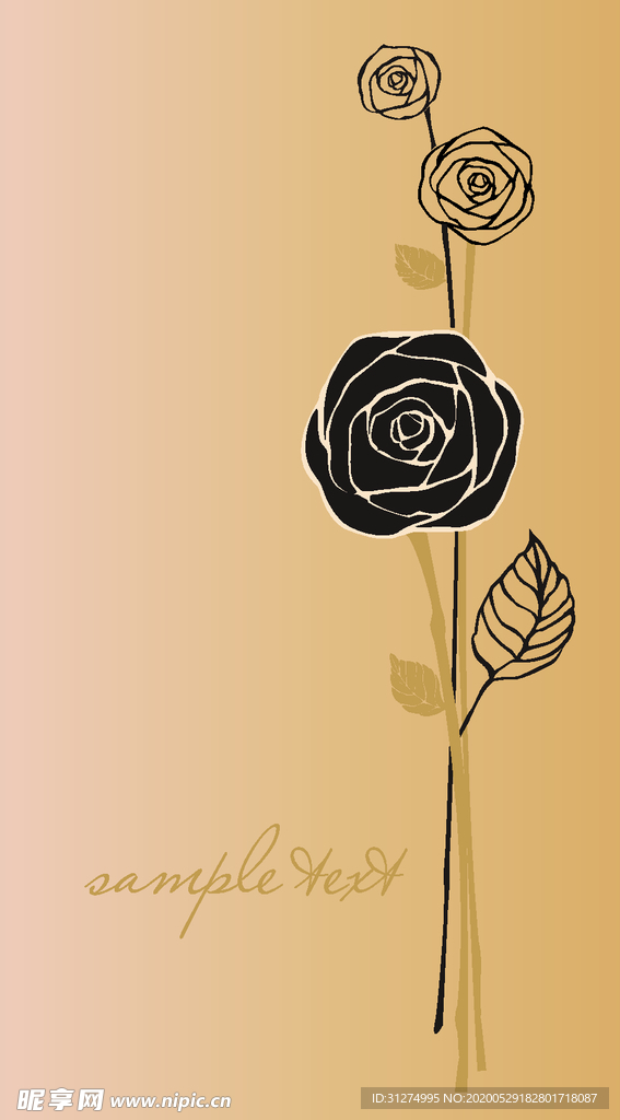 玫瑰花