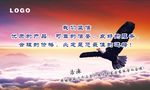 企业理念灯箱
