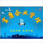 背景墙