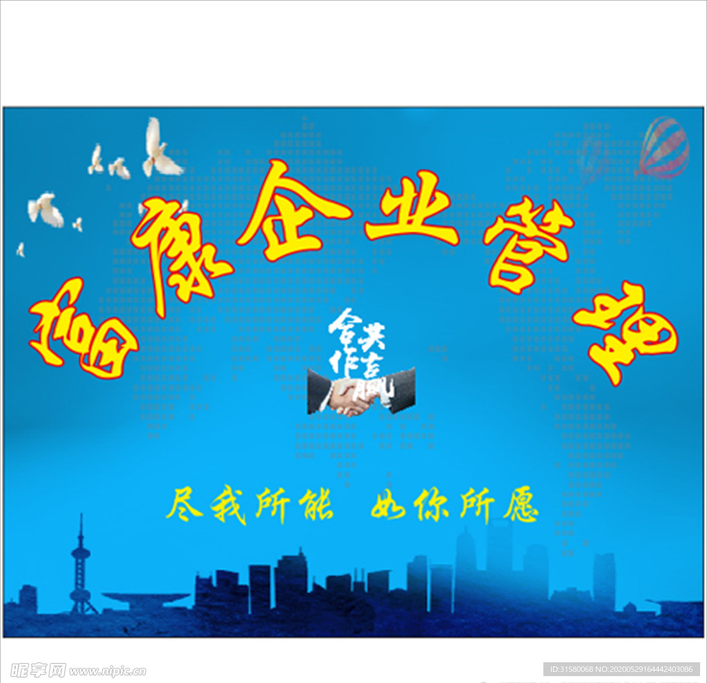 背景墙