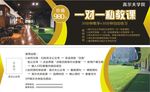 高尔夫优惠劵  高尔夫