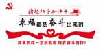 美丽乡村