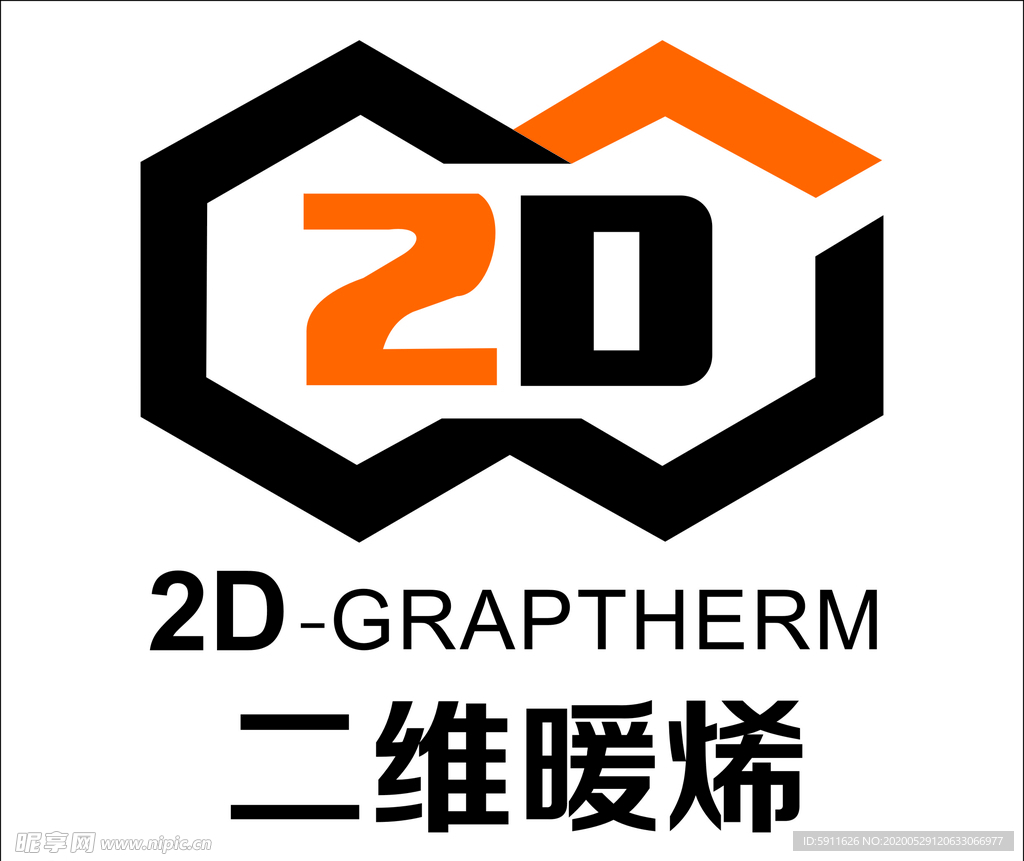 二维暖烯标志