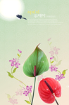 花卉素材