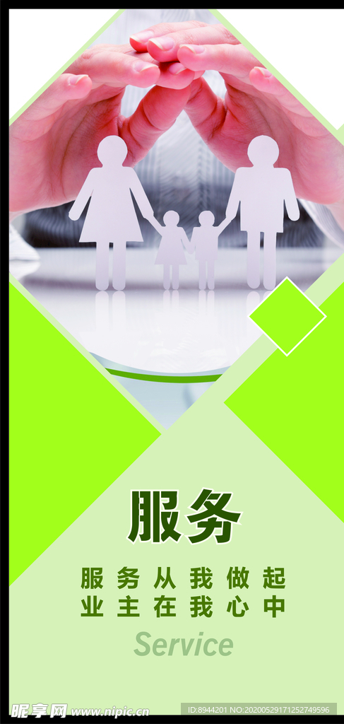 文化展板