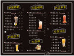 奶茶冷饮甜品价格表价目表