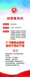 志愿者