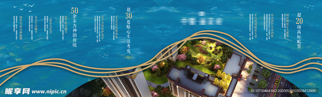 项目展板