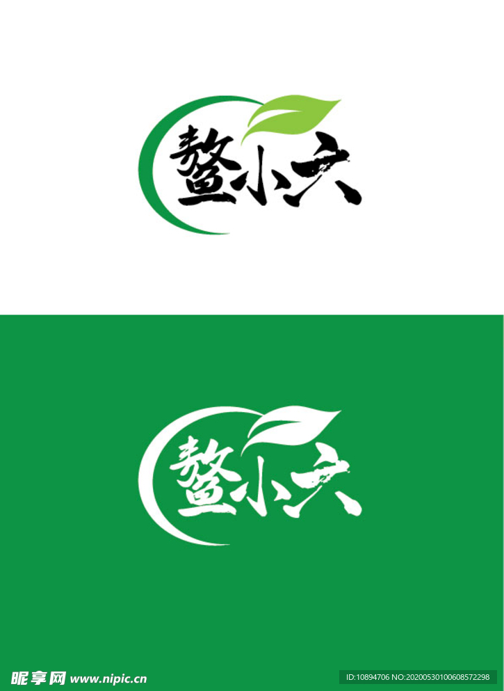 农业标识设计