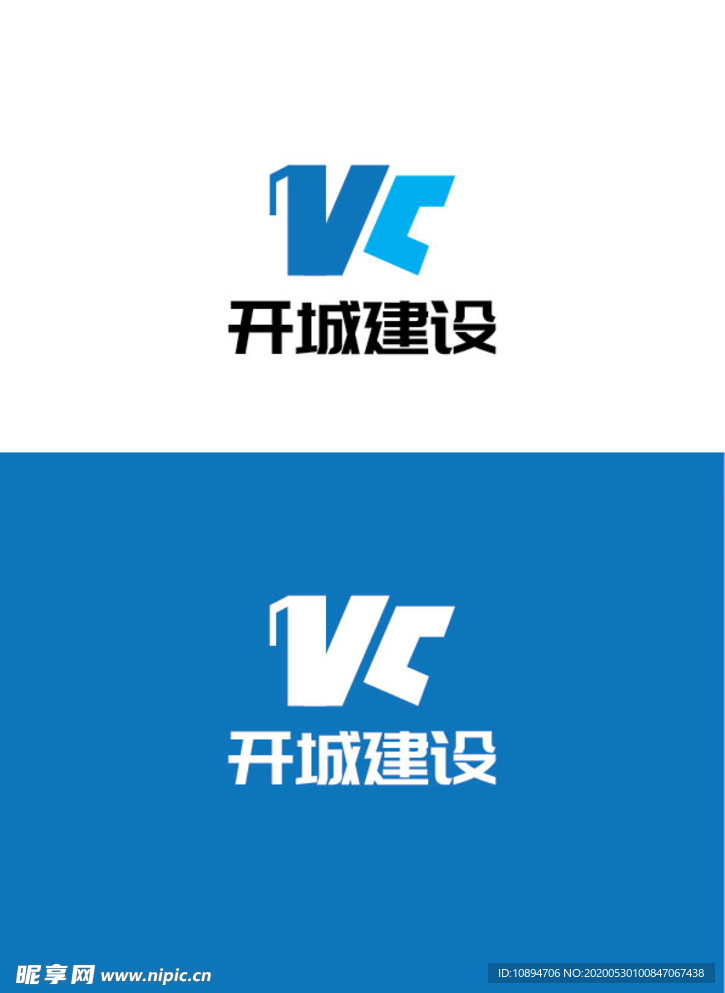 建设标识设计