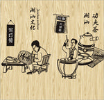 潮汕文化