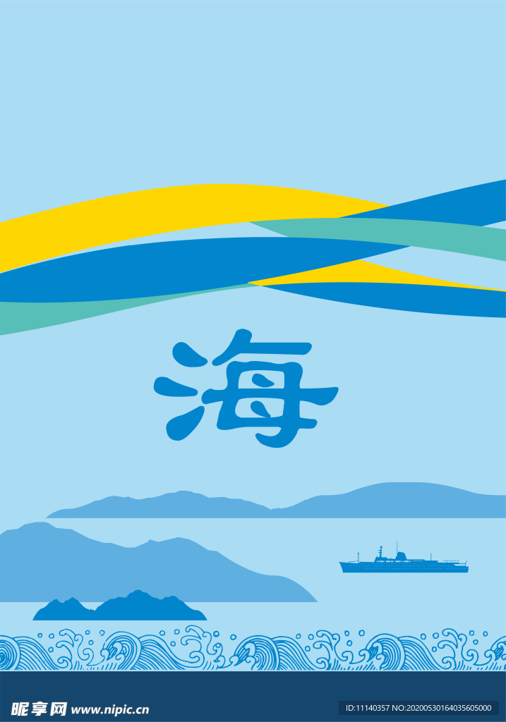 西游文化墙绘