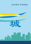 西游文化墙绘