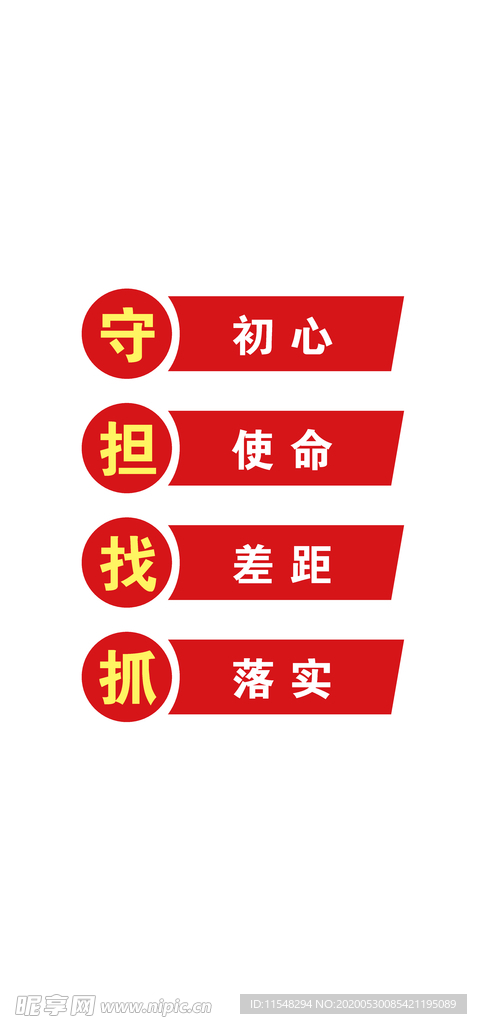 吧标语