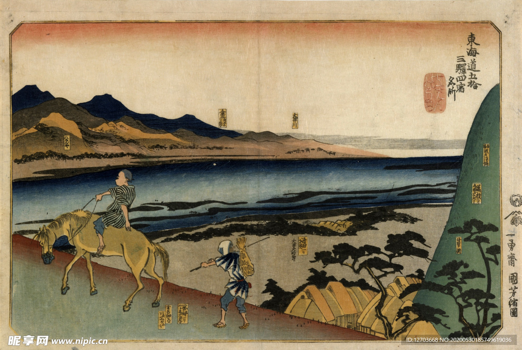 歌川国芳版画