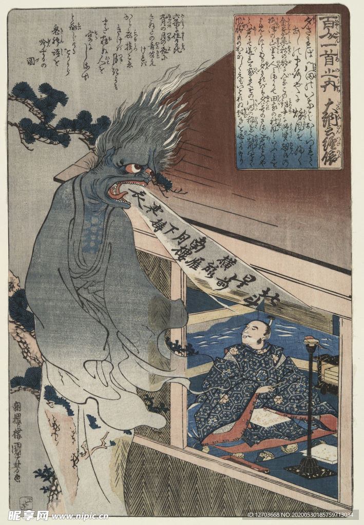 歌川国芳版画