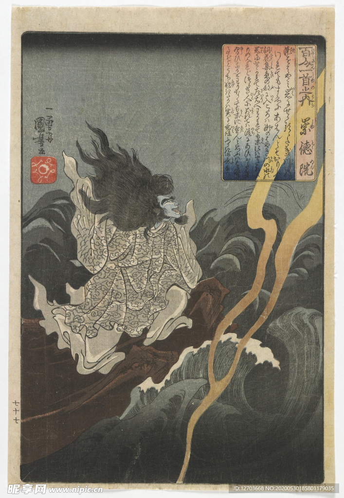 歌川国芳版画
