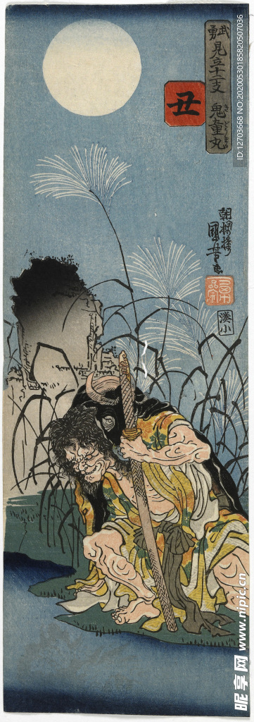 歌川国芳版画