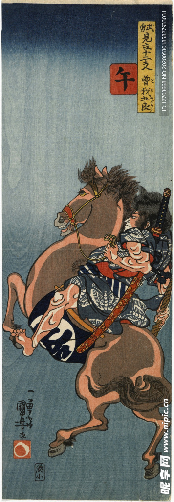 歌川国芳版画