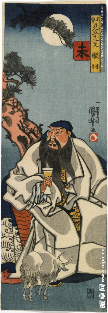 歌川国芳版画