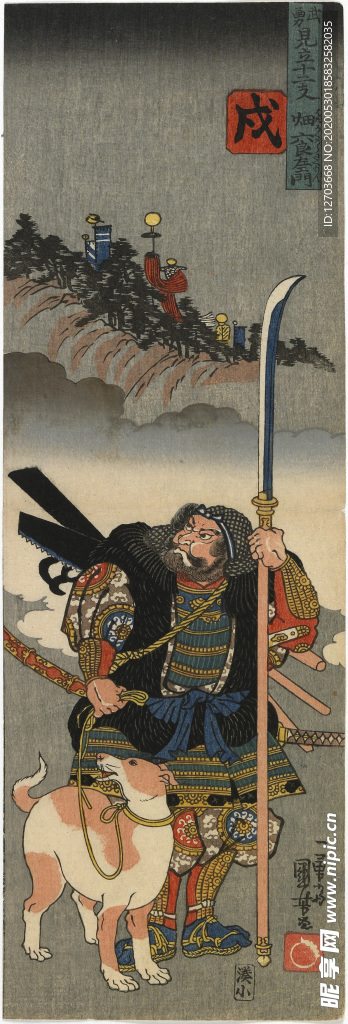 歌川国芳版画