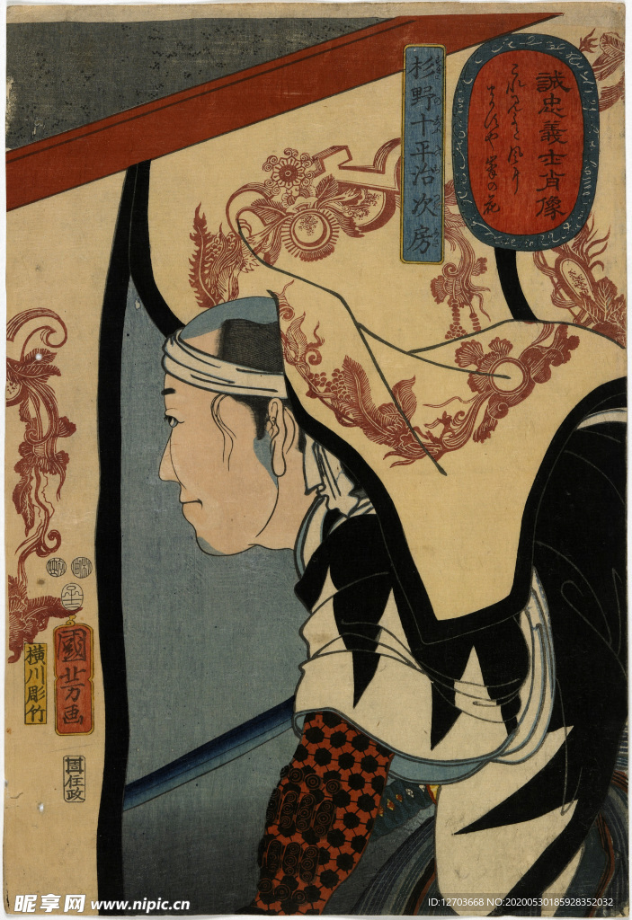 歌川国芳版画