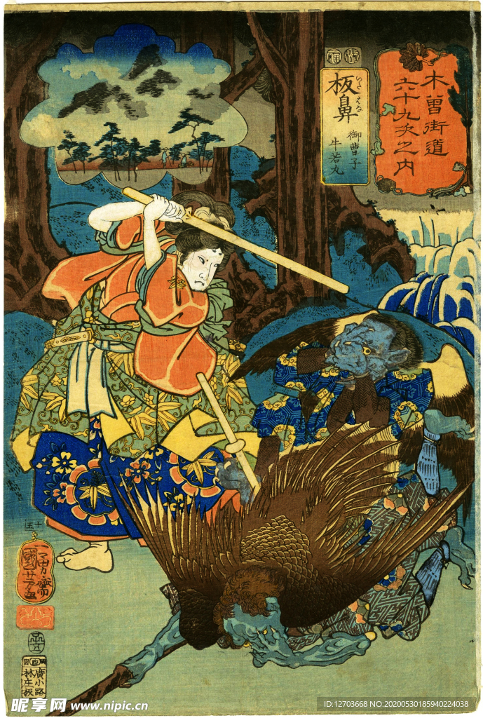 歌川国芳版画