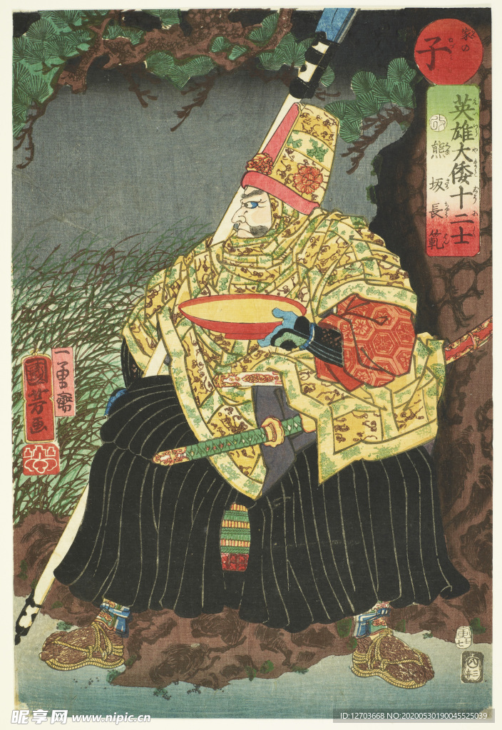 歌川国芳版画