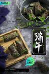 端午