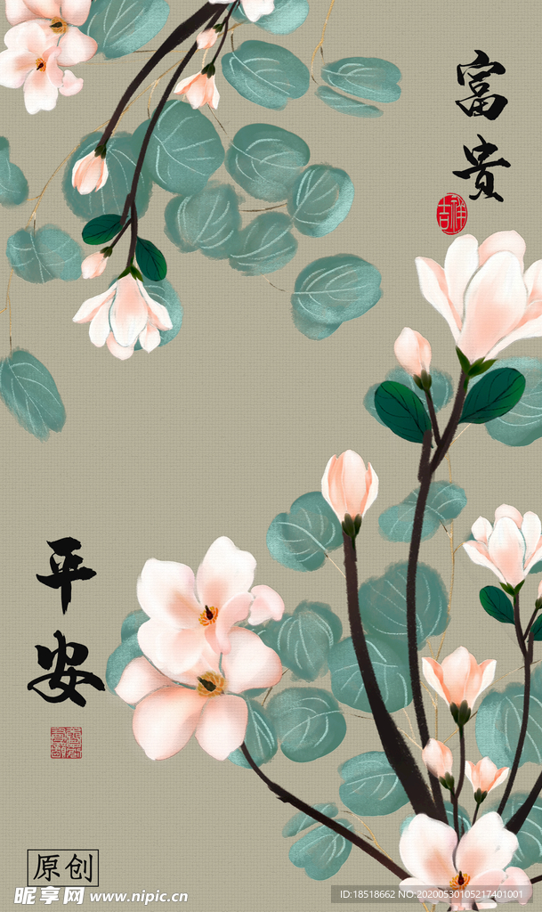 水彩风民俗竖版装饰画