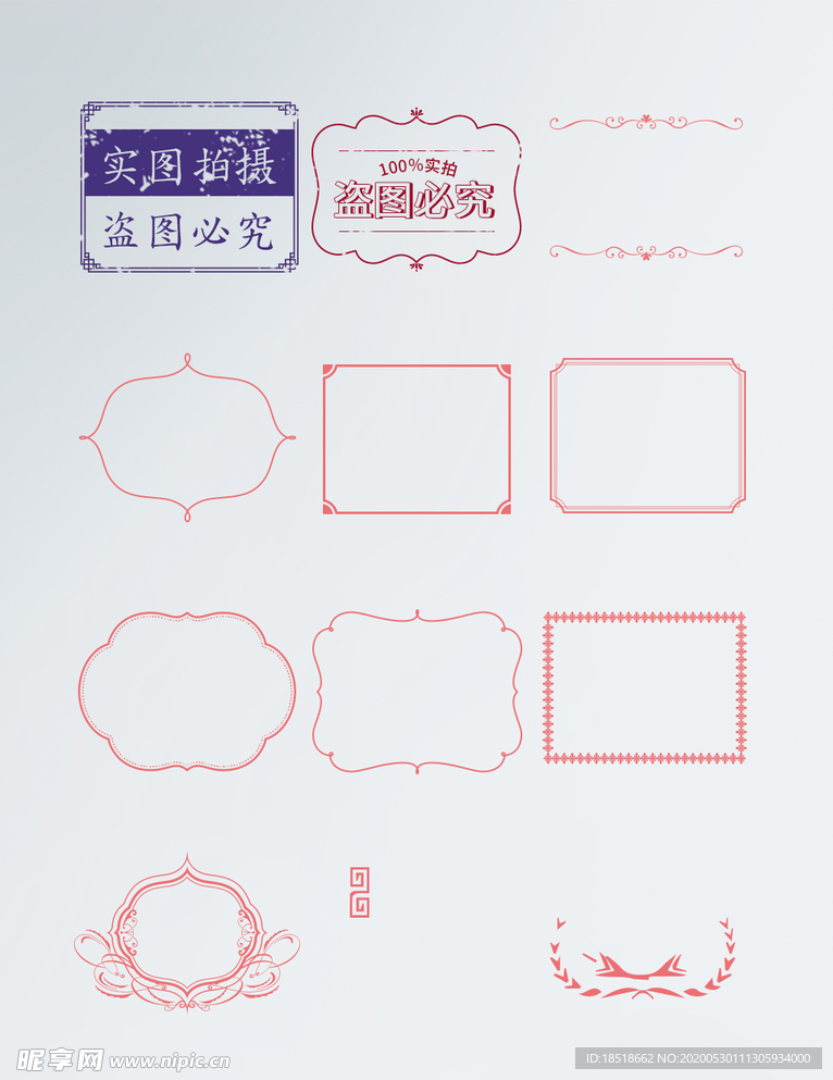 限时抢购字体排版