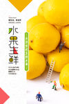 水果