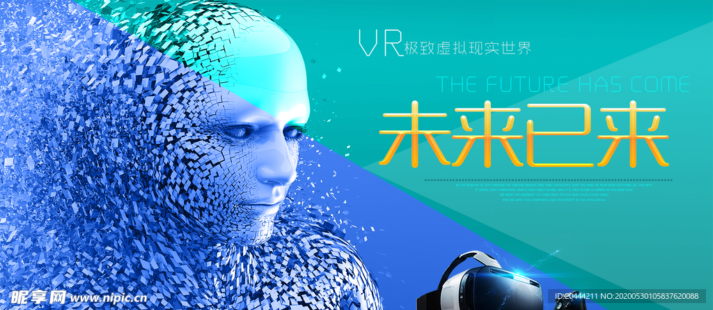 VR眼镜海报电商素材