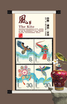 风筝