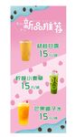 新品推荐