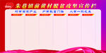 脱贫攻坚
