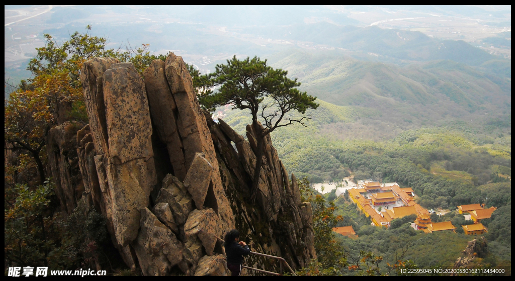 五龙山