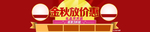 产品淘宝海报素材