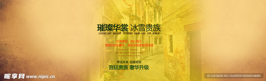 复古淘宝素材