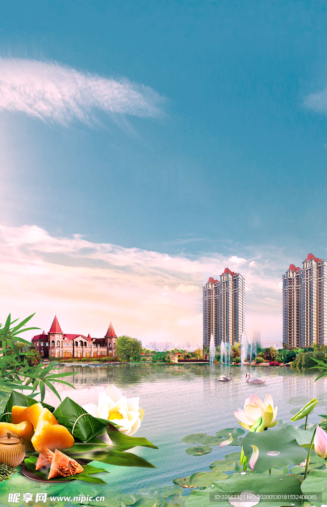 地产恒大湖景