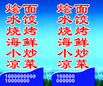 夜市灯箱