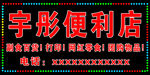 LED灯箱