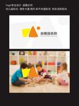 卡通简约不失国际范幼儿园标志