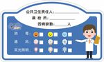 勤洗手贴纸
