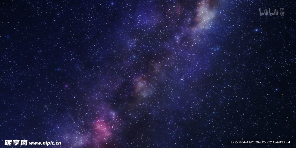 星空